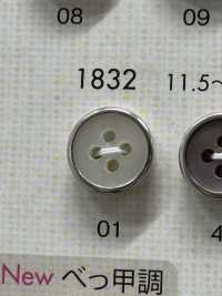 1832 優雅的豪華襯衫鈕扣[羈扣] Osaka Plastic Industries（DAIYA BUTTON） 更多照片