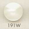 191W 聚酯纖維樹脂紐扣