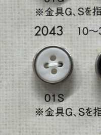 2043 豪華襯衫/夾克 銀色鈕扣[羈扣] Osaka Plastic Industries（DAIYA BUTTON） 更多照片