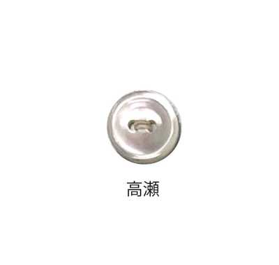 232H 23型2孔鈕扣2H