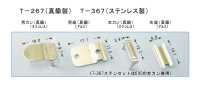 267 褲扣（男士）[扣件] Morito 更多照片