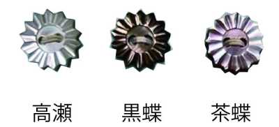 267 兩孔貝殼鈕扣