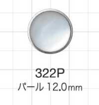 322P 珍珠上部零件針織鉤標準型12mm[四合扣/氣眼扣] Morito（MORITO） 更多照片
