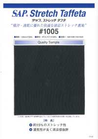 1005-OUTLET SAP Cool 彈性 裡料（吸汗、快乾） TORAY 更多照片