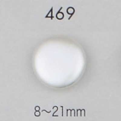 469 珍珠調 尿素材質 共柄鈕扣