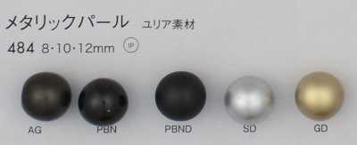 484 珍珠感 聚酯纖維 鈕扣