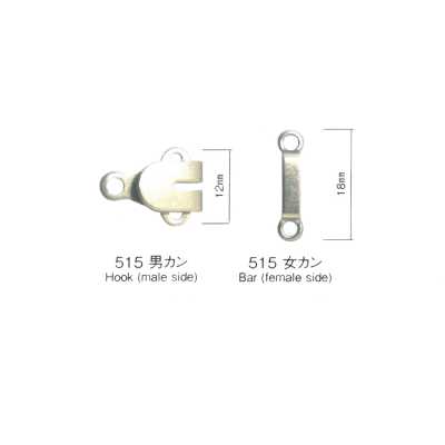 515K 前扣件（褲扣）*經過檢針檢測