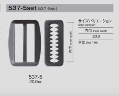 537-5 扣 套裝