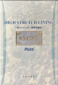 5458F Tetron裡料高彈性 Prude®[里料] TORAY 更多照片