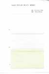 5521 真絲緞紋歐根紗