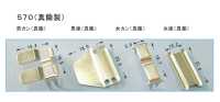 570K 前扣件（褲扣）*可進行儀表檢查 更多照片