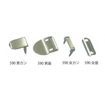 590K 前扣件（褲扣）※可檢針