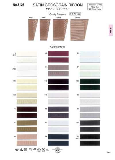 6128 緞紋羅緞緞帶