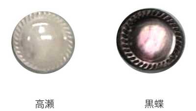 620 圓形 帶邊貝殼鈕扣