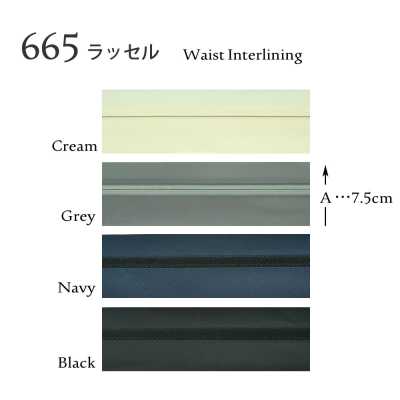 665 使用平紋布口袋裡料 拉舍爾褲腰裡襯