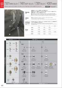 7501/8801 10A 7501/8801上部零件10mm[四合扣/氣眼扣] Morito（MORITO） 更多照片