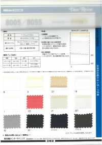8005 8000系列多功能寬幅標準襯布 日東紡 Nittobo 更多照片