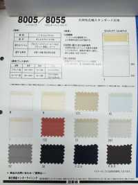 8005 8000系列多功能寬幅標準襯布 日東紡 Nittobo 更多照片