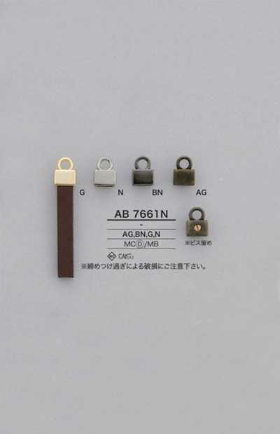 AB7661N 黃銅 拉鍊拉頭（拉頭）