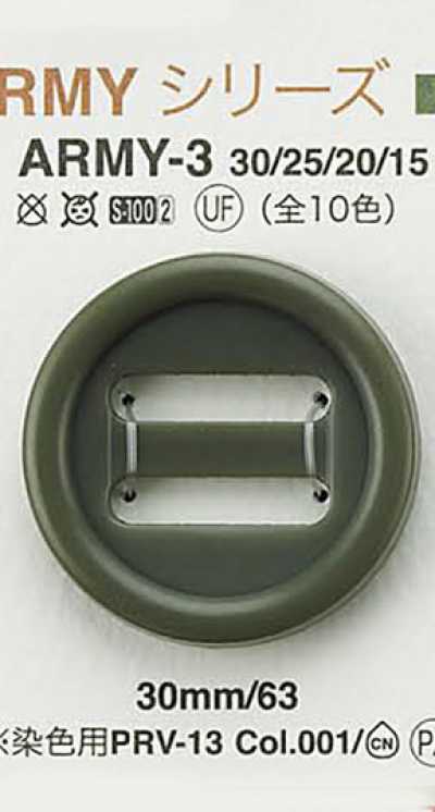 ARMY3 降落傘鈕扣