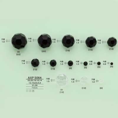 AXP5064 壓克力珠（多面切割）