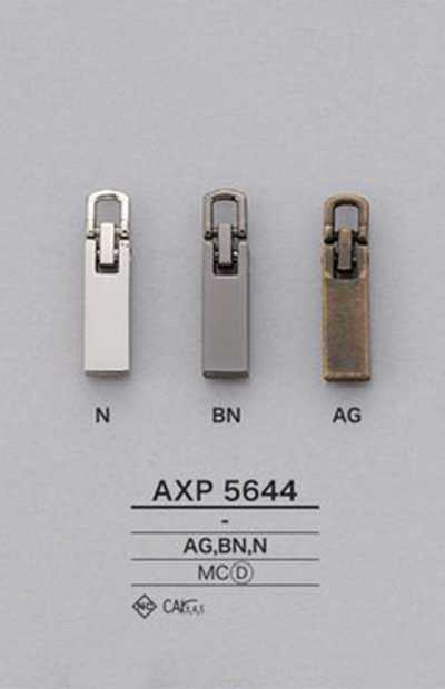 AXP5644 拉鍊拉頭