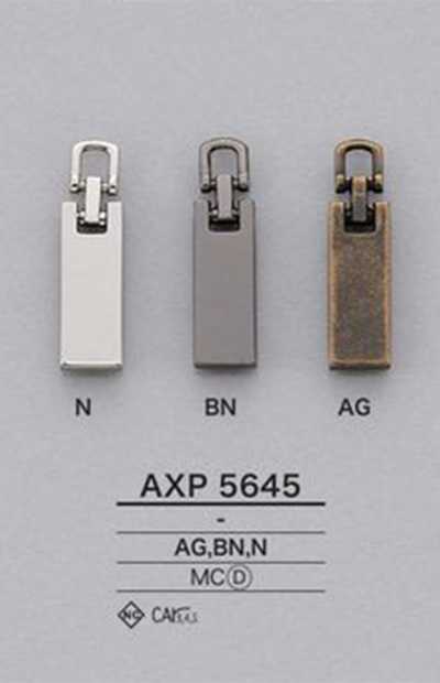 AXP5645 拉鍊拉頭（拉頭）