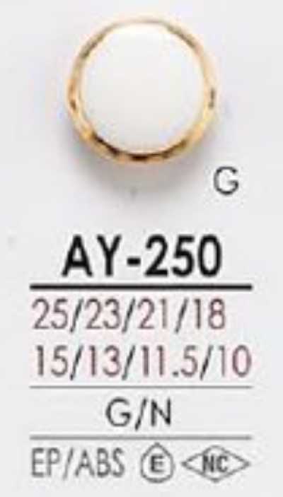 AY250 樹脂頂扣
