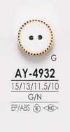 AY4932 染色用2孔鉚釘鈕扣