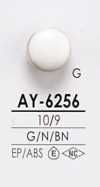 AY6256 染色用金屬鈕扣