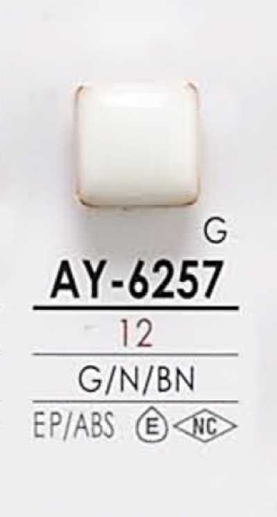 AY6257 染色用金屬鈕扣