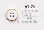 AY74 4 孔鈕扣，帶仿貝殼鉚釘，用於染色