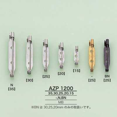 AZP1200 胸針針