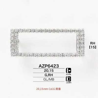 AZP6423 玻璃/黃銅扣