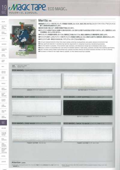 B2790Y-00 環保魔術 B（環圈帶）