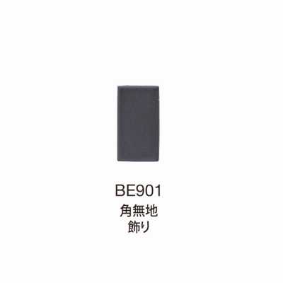 BE901 BEREXα 頂部五金 角形純色裝飾