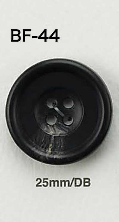 BF44 仿水牛角鈕扣
