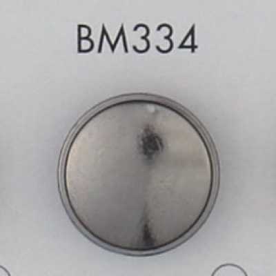 BM334 ABS樹脂製 鍍扣