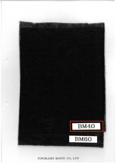 BM40 彩色中間棉墊料 黑魔法 BM系列