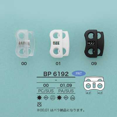 BP6192 彈簧扣