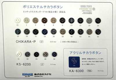 CHIKARAP 聚酯纖維 力鈕扣