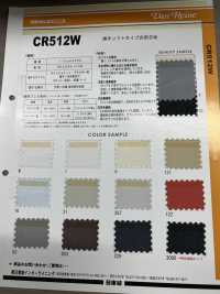CR512W 薄型柔軟型通用襯布 日東紡績 更多照片