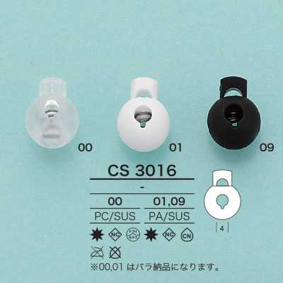 CS3016 圓形彈簧扣