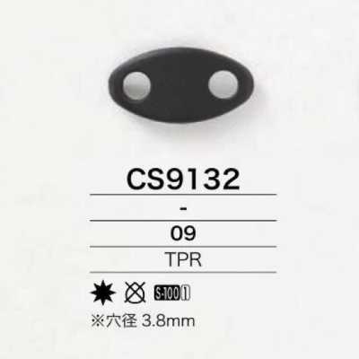 CS9132 熱塑性橡膠豬鼻彈簧扣