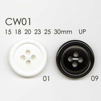 CW01 聚酯樹脂製四孔鈕扣