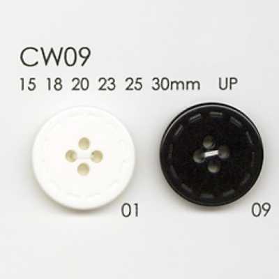 CW09 聚酯纖維樹脂製四孔鈕扣