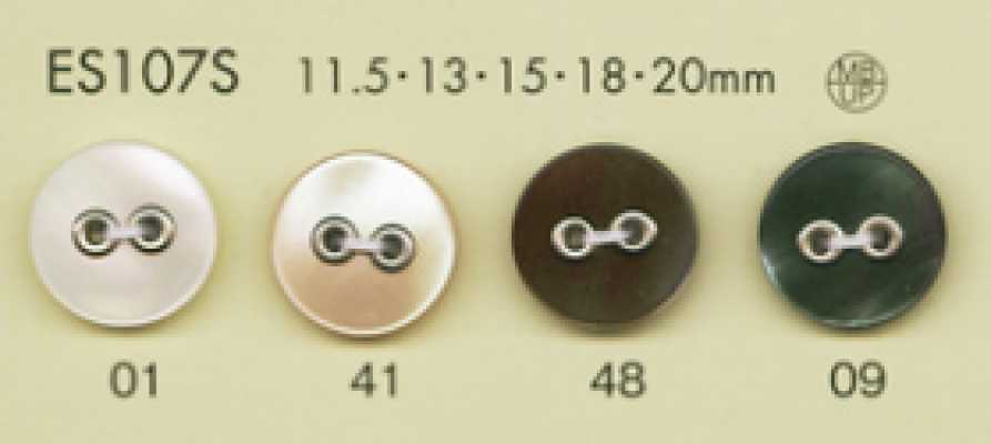 ES107S DAIYA BUTTONS 裝飾兩孔仿貝殼聚酯纖維鈕扣