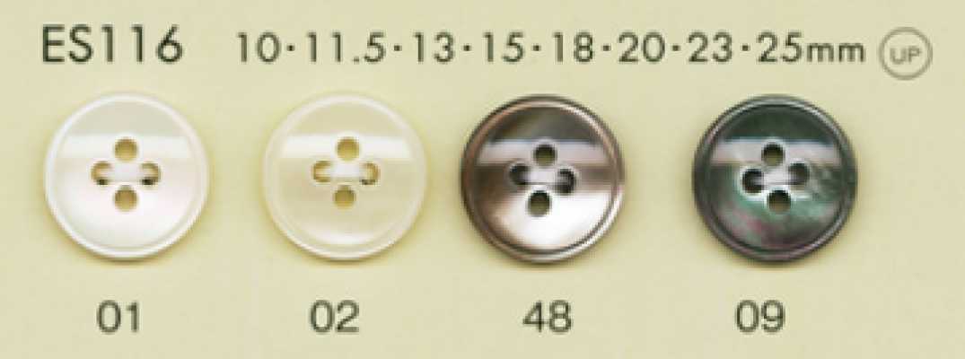 ES116 DAIYA BUTTONS 仿貝殼聚酯纖維鈕扣