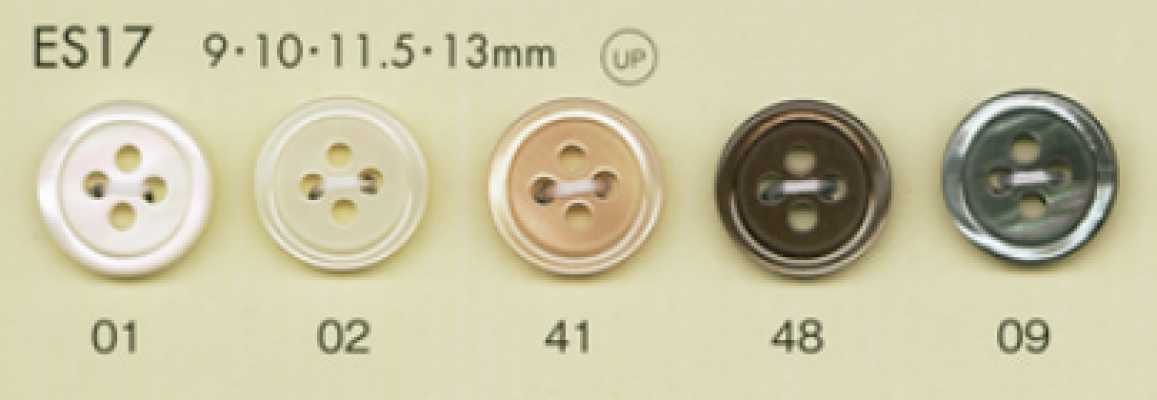 ES17 DAIYA BUTTONS 仿貝殼聚酯纖維鈕扣
