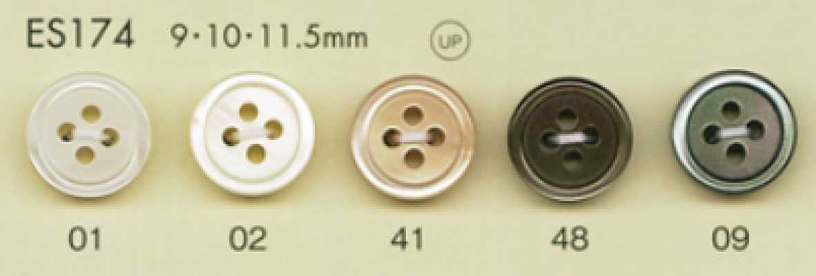 ES174 DAIYA BUTTONS 仿貝殼聚酯纖維鈕扣